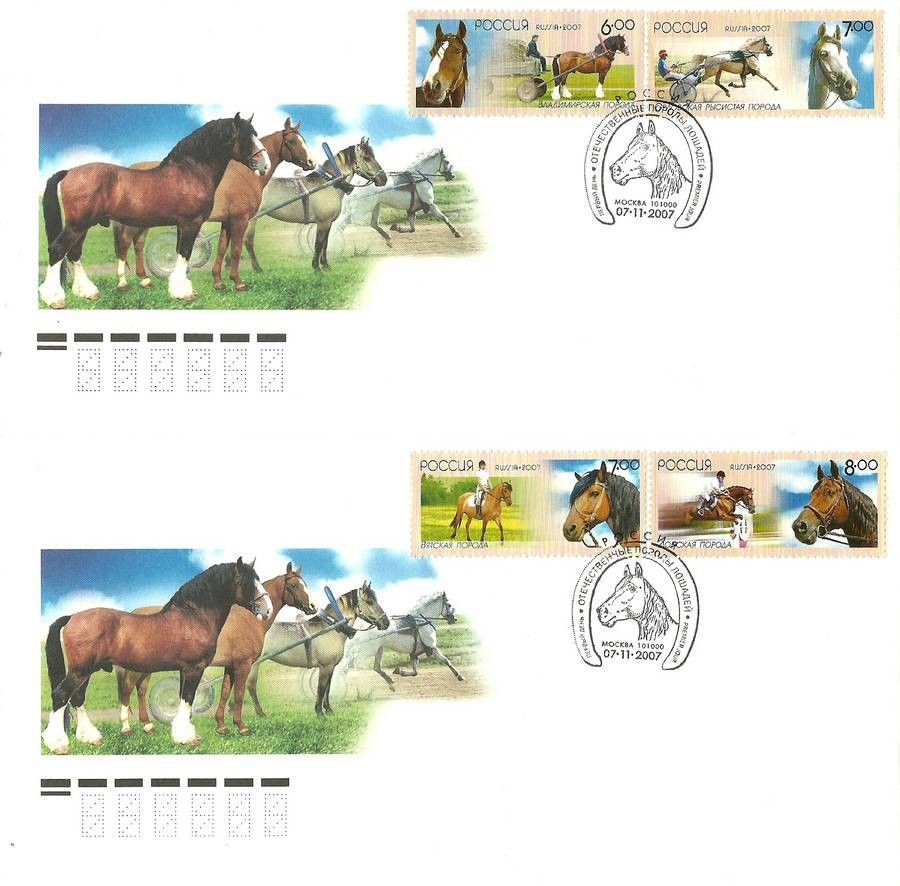 Znaczek Rosja 2007 Mi 1441-1444 FDC