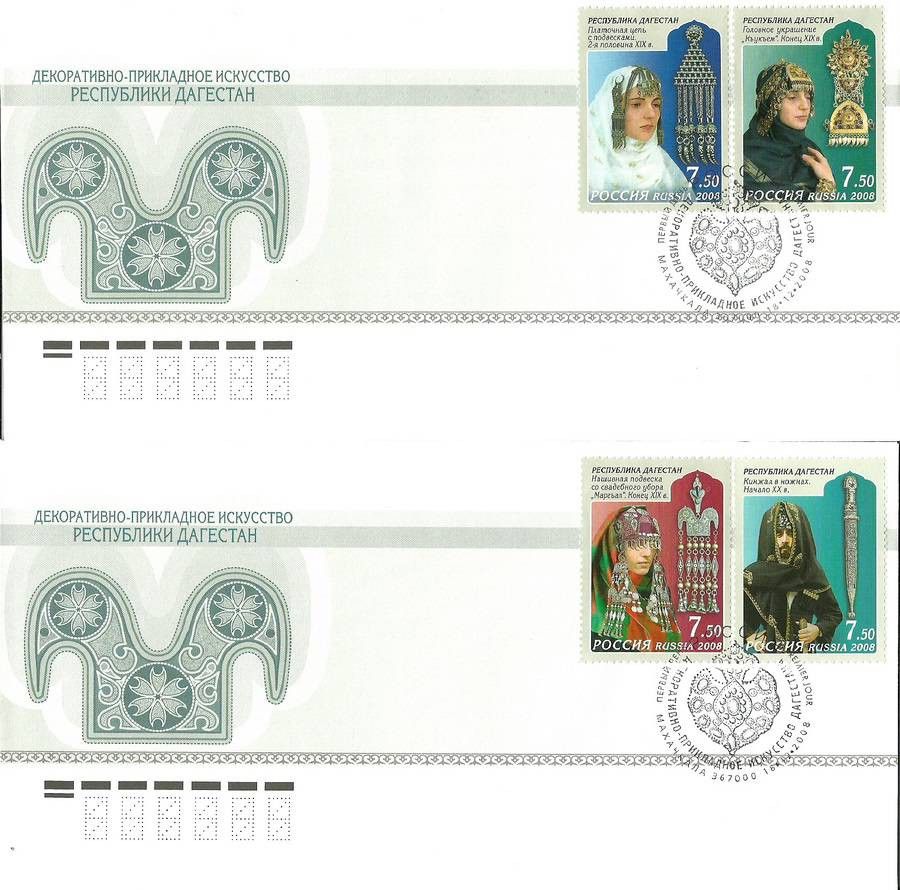 Znaczek Rosja 2008 Mi 1522-1525 FDC