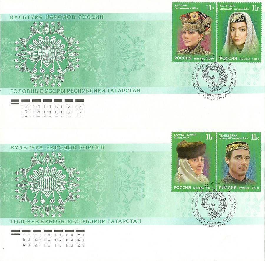 Znaczek Rosja 2010 Mi 1661-1664 FDC