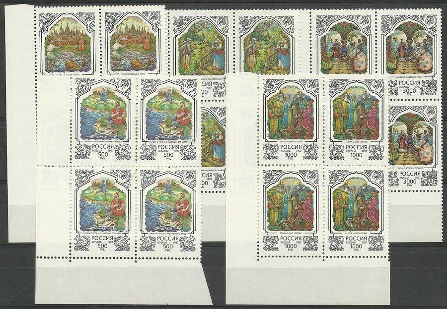 Znaczek Rosja 1997 Mi 591-595 Czyste **