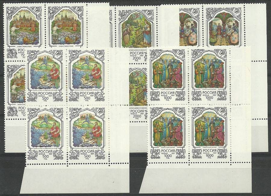 Znaczek Rosja 1997 Mi 591-595 Czyste **