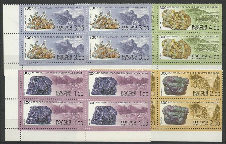 Znaczek Rosja 2000 Mi 845-848 Czyste **