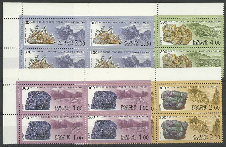 Znaczek Rosja 2000 Mi 845-848 Czyste **