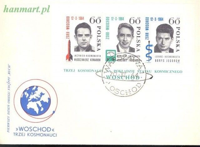 Znaczek Polska 1964 Mi bl 35 Fi bl 44 FDC