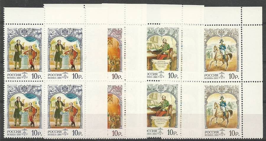 Znaczek Rosja 2005 Mi 1243-1246 Czyste **