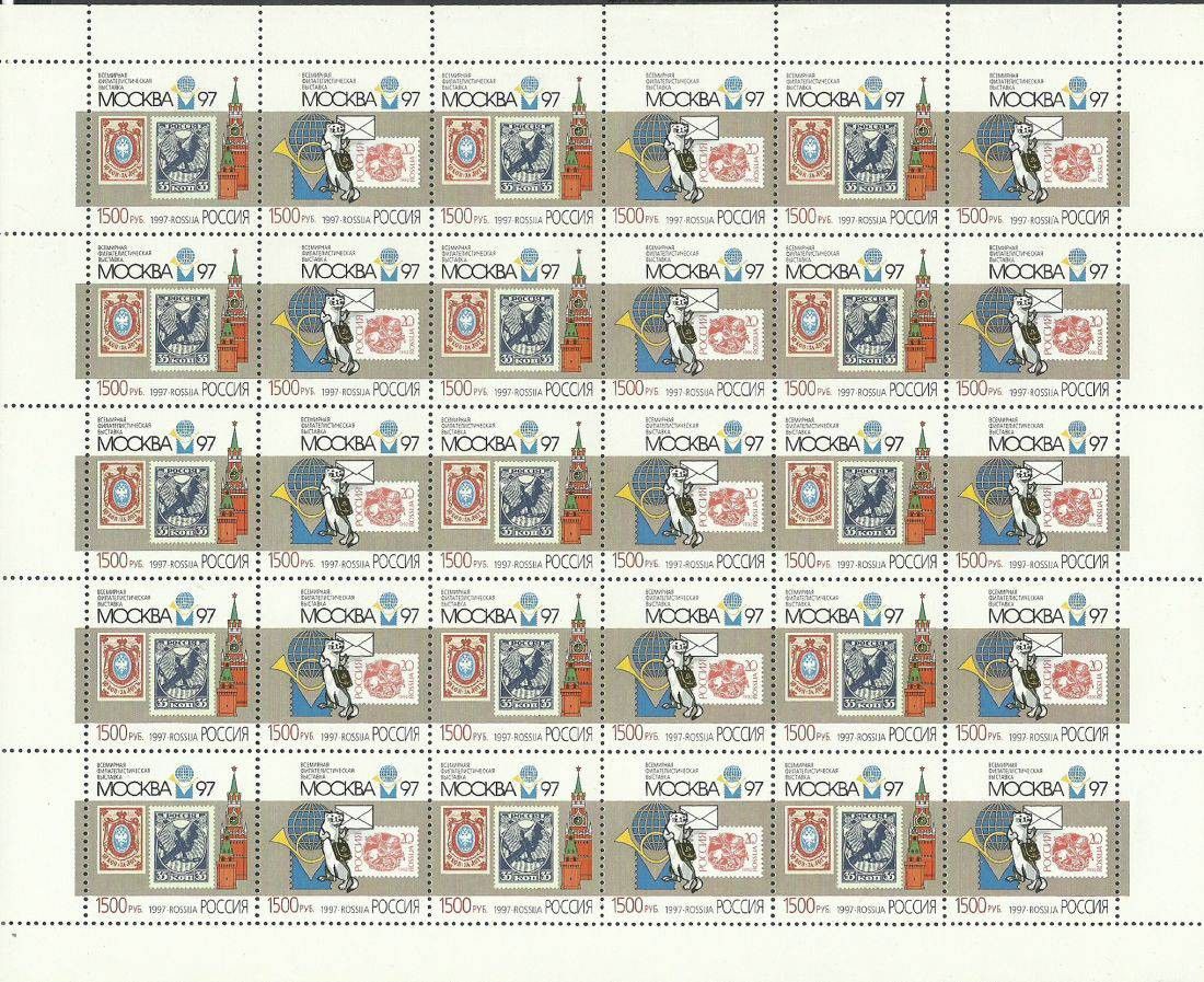 Znaczek Rosja 1997 Mi ark 610-611(XL) Czyste **