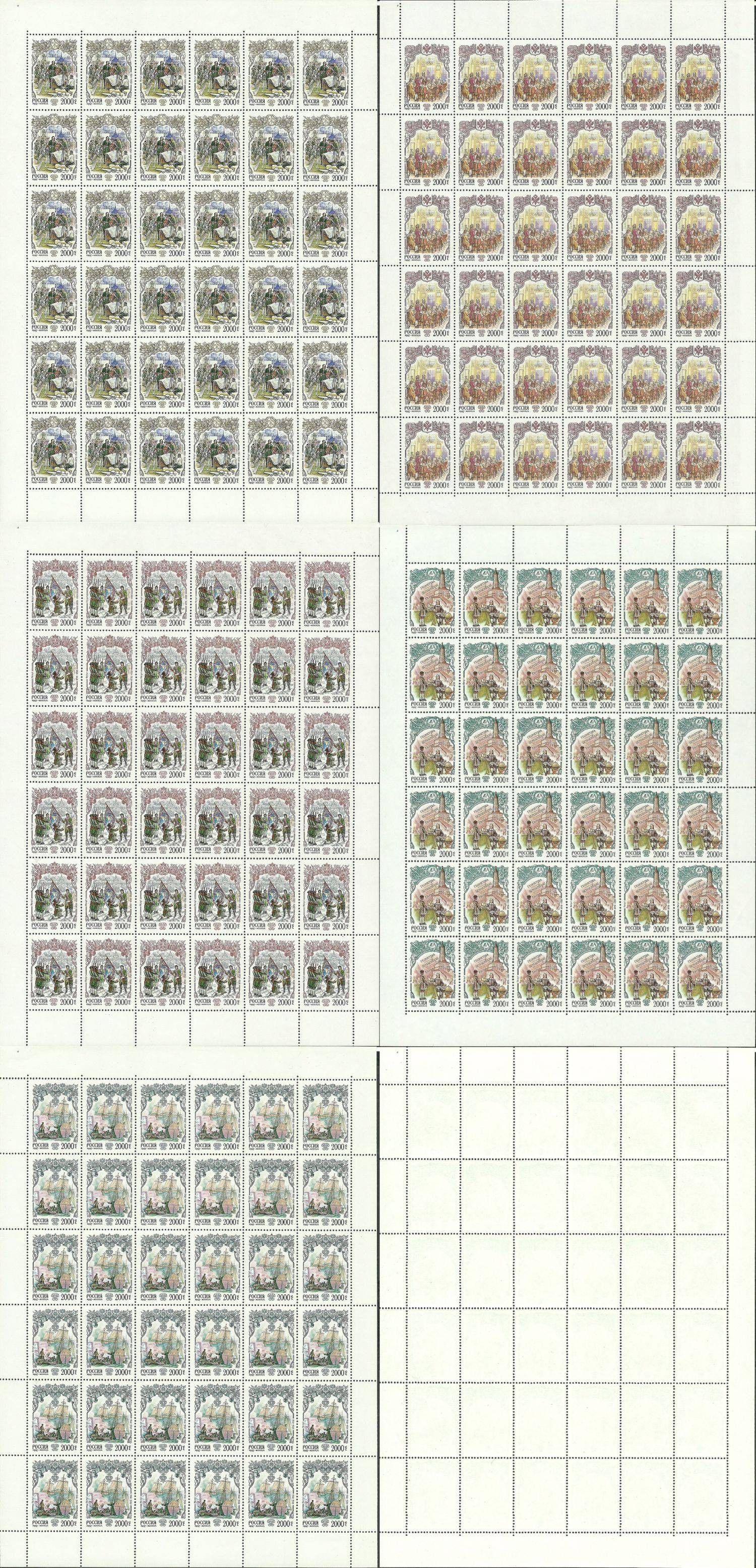 Znaczek Rosja 1997 Mi ark 612-616 Czyste **