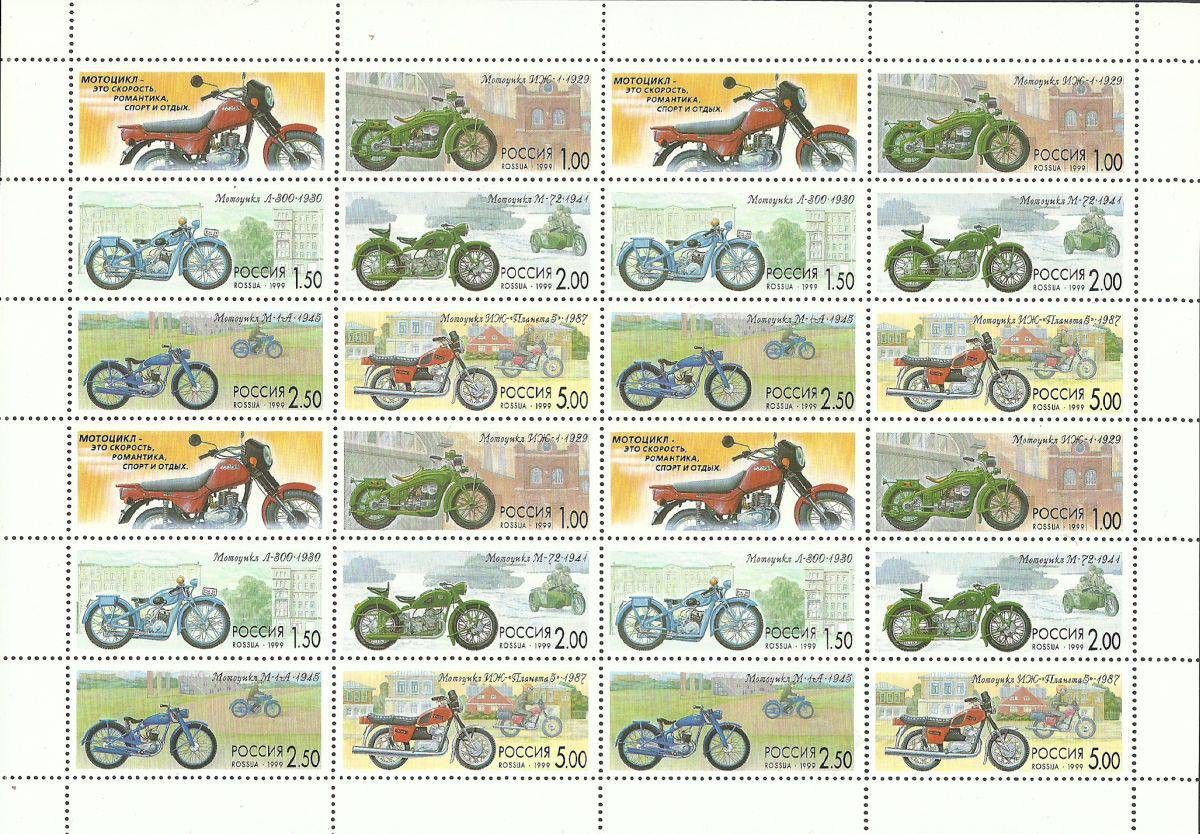 Znaczek Rosja 1999 Mi ark 744-748 Czyste **