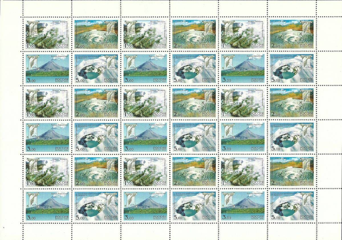 Znaczek Rosja 2002 Mi ark 990-993 Czyste **