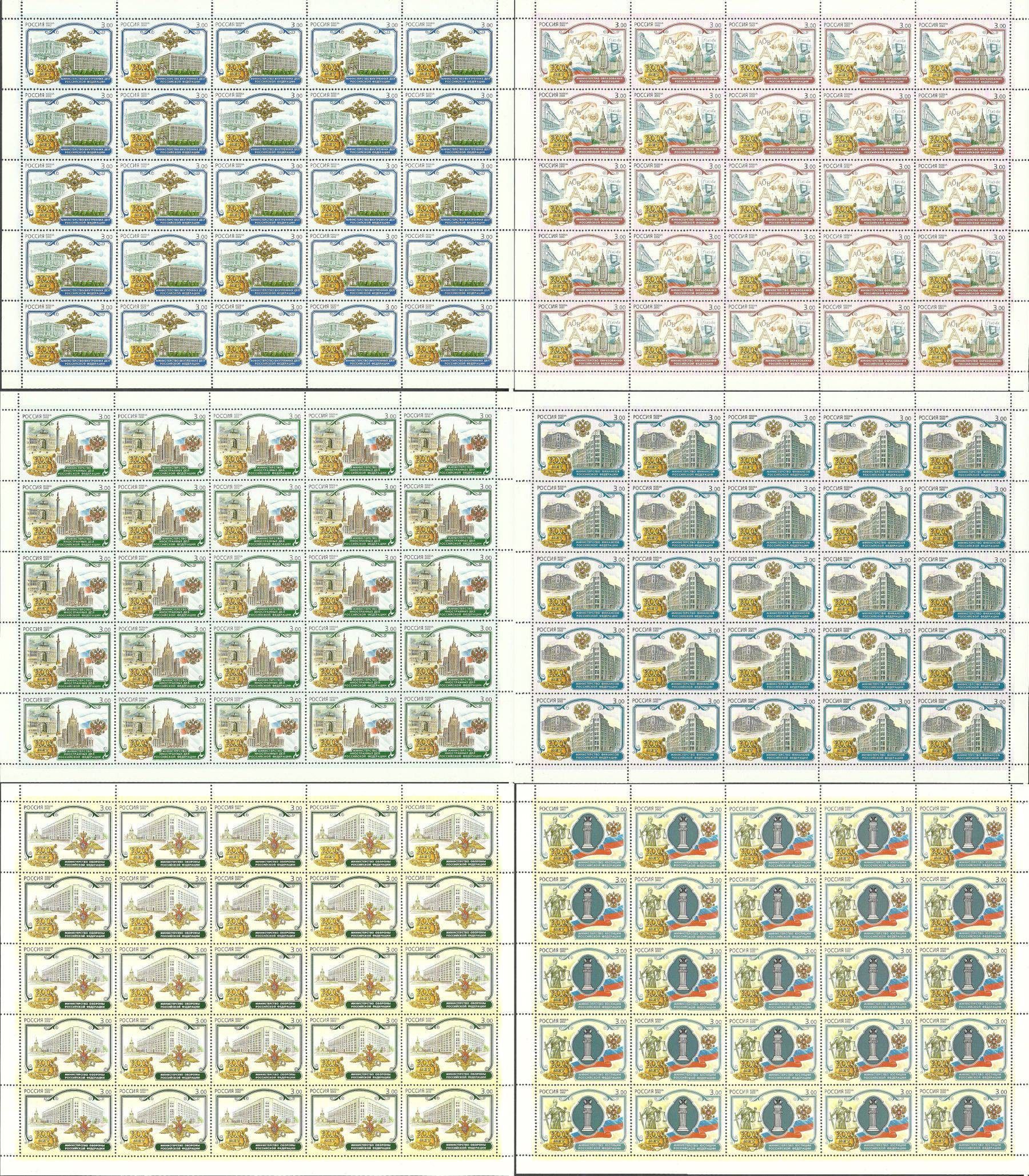 Znaczek Rosja 2002 Mi ark 1010-1015 Czyste **