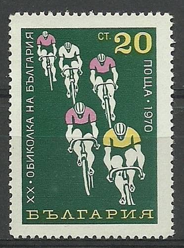 Znaczek Bułgaria 1970 Mi 2036 Czyste **