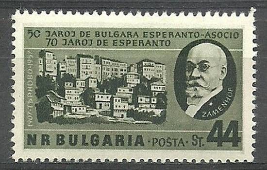 Znaczek Bułgaria 1957 Mi 1032 Czyste **