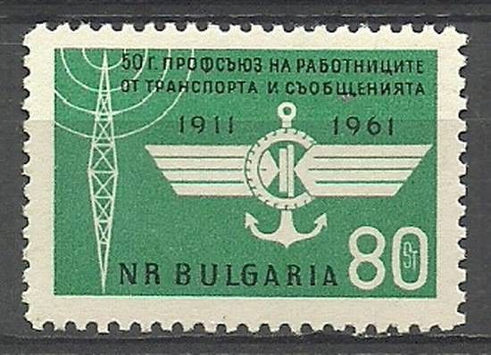 Znaczek Bułgaria 1961 Mi 1223 Czyste **