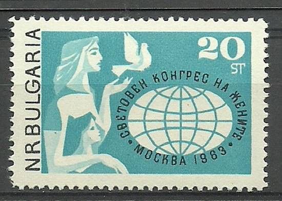 Znaczek Bułgaria 1963 Mi 1386 Czyste **
