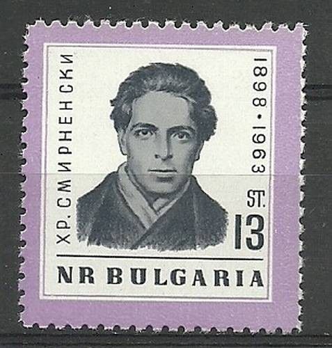 Znaczek Bułgaria 1963 Mi 1406 Czyste **