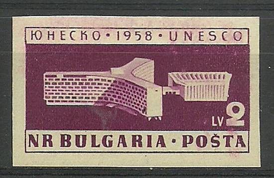 Znaczek Bułgaria 1959 Mi 1103B Z podlepką *