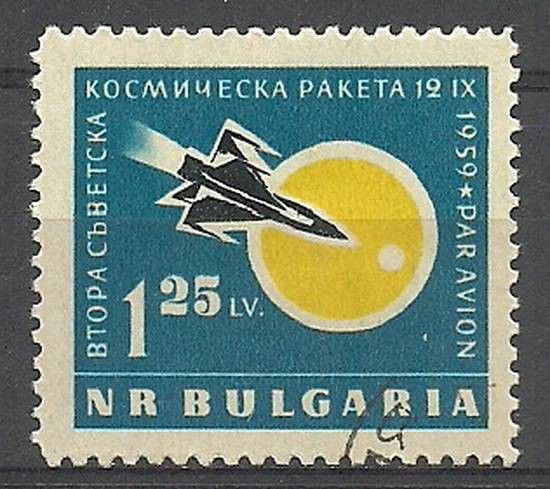 Znaczek Bułgaria 1960 Mi 1163 Stemplowane