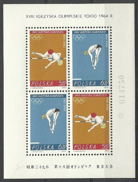 Znaczek Polska 1964 Mi bl 33 Fi bl 42 Czyste **