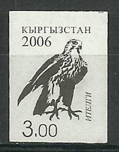 Znaczek Kirgistan 2006 Mi 460B Czyste **