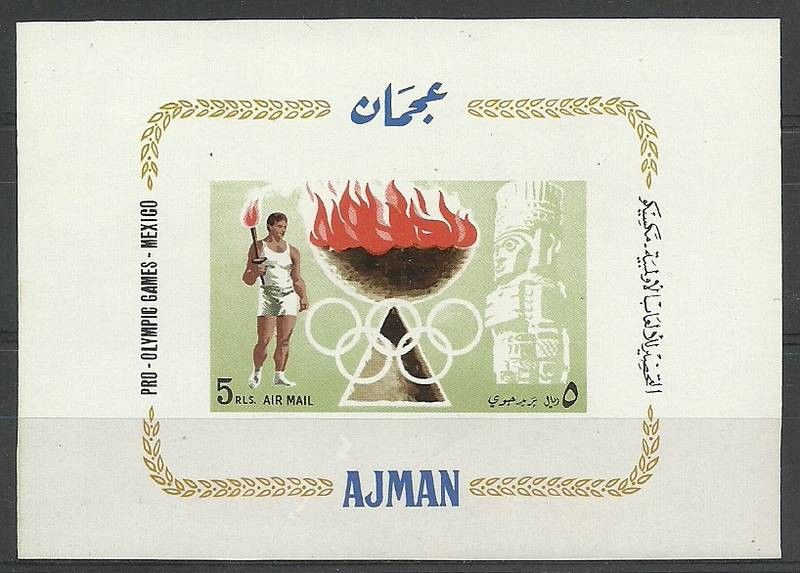 Znaczek Ajman / Adżman 1967 Mi bl 16 Czyste **