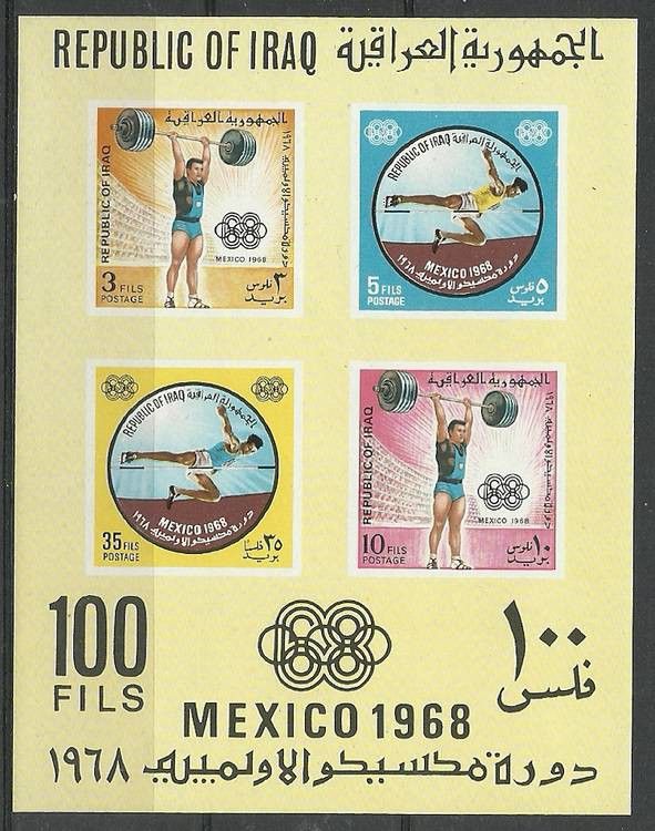 Znaczek Irak 1969 Mi bl 16 Czyste **