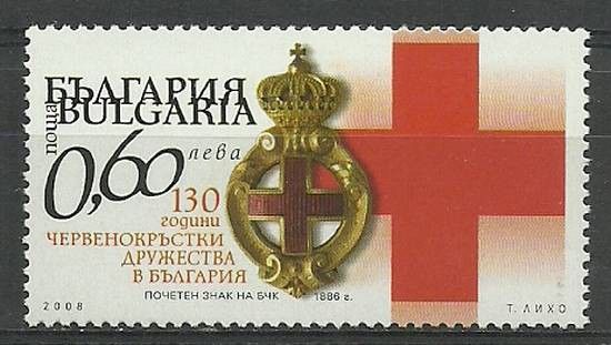 Znaczek Bułgaria 2008 Mi 4871 Czyste **