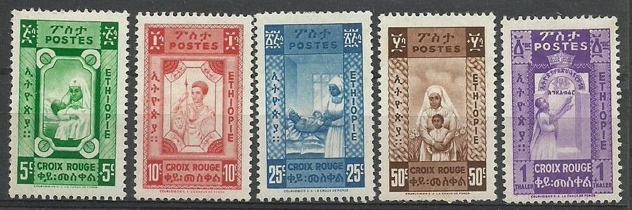 Znaczek Etiopia 1936 Mi I-V Z podlepką *
