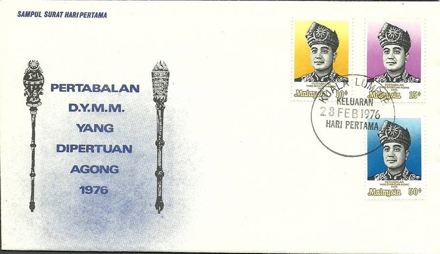 Znaczek Malezja 1976 Mi 148-150 FDC