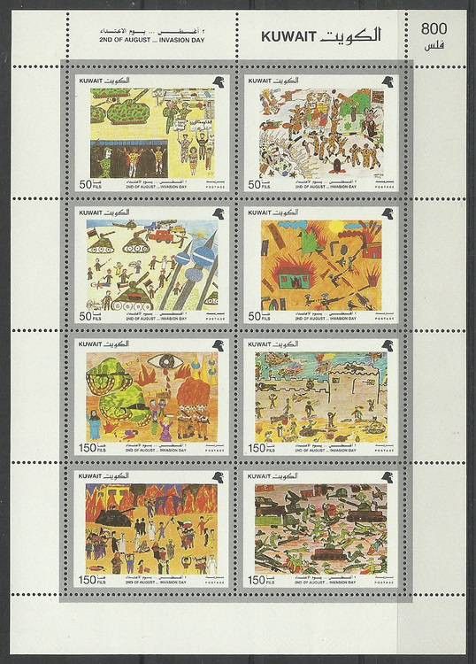 Znaczek Kuwejt 1992 Mi ark 1325-1332 Czyste **