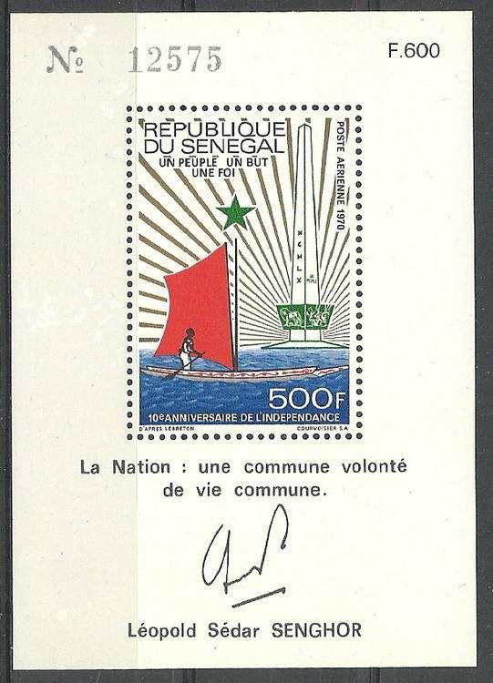 Znaczek Senegal 1970 Mi bl 7 Czyste **