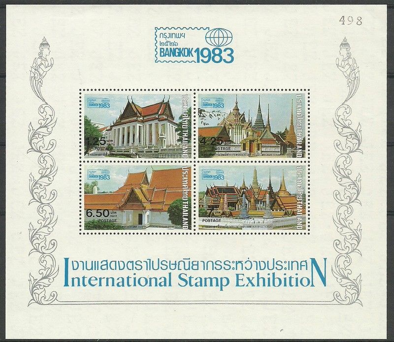 Znaczek Tajlandia 1982 Mi bl 11 Czyste **