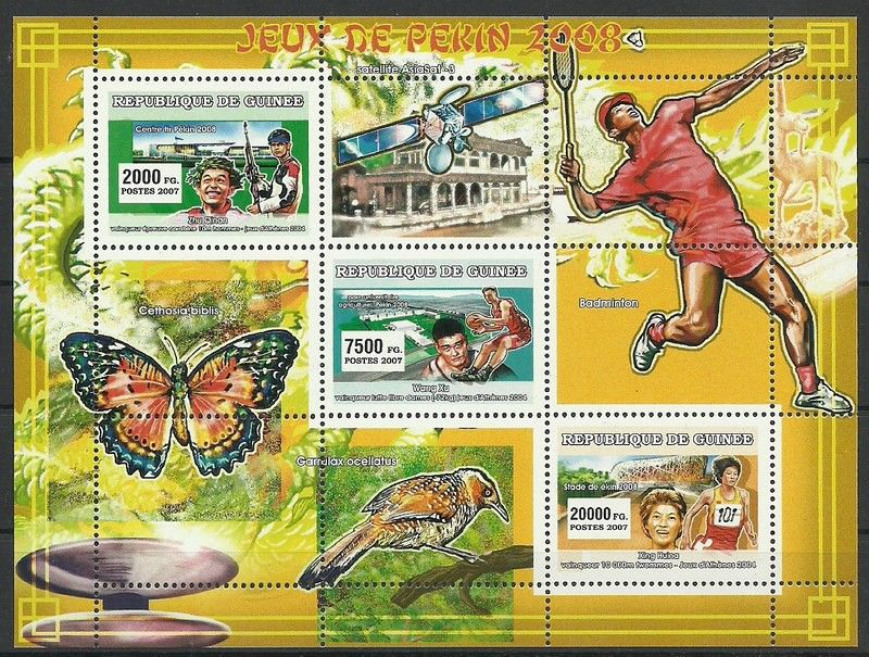 Znaczek Gwinea 2007 Mi ark 4566-4568 Czyste **