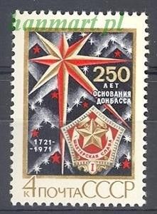 Znaczek ZSRR 1971 Mi 3920 Czyste **