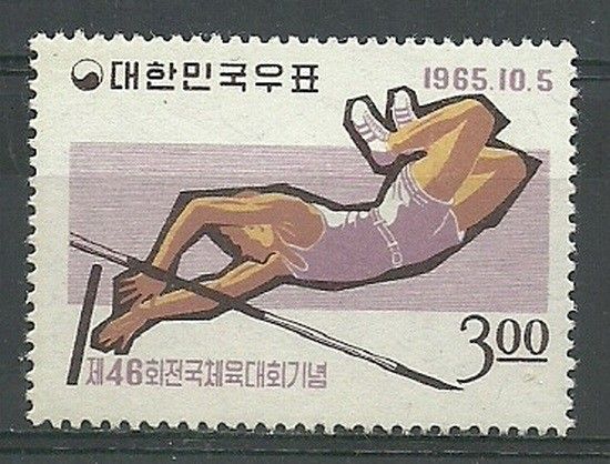 Znaczek Korea Południowa 1965 Mi 507 Czyste **