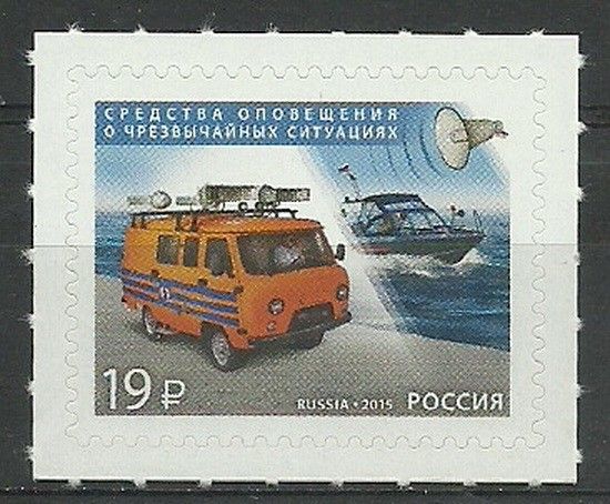 Znaczek Rosja 2015 Mi 2237 Czyste **
