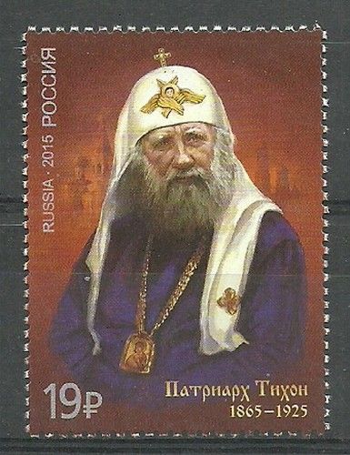 Znaczek Rosja 2015 Mi 2239 Czyste **
