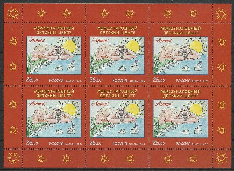 Znaczek Rosja 2015 Mi ark 2182 Czyste **