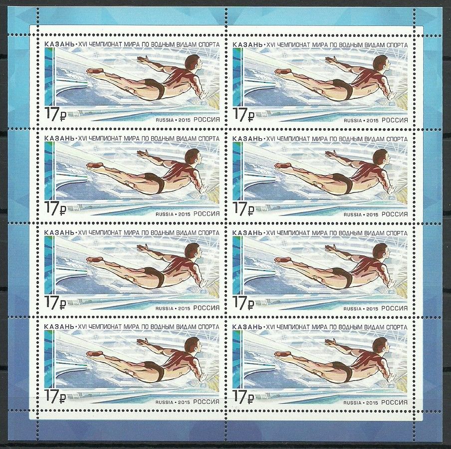 Znaczek Rosja 2015 Mi ark 2190 Czyste **