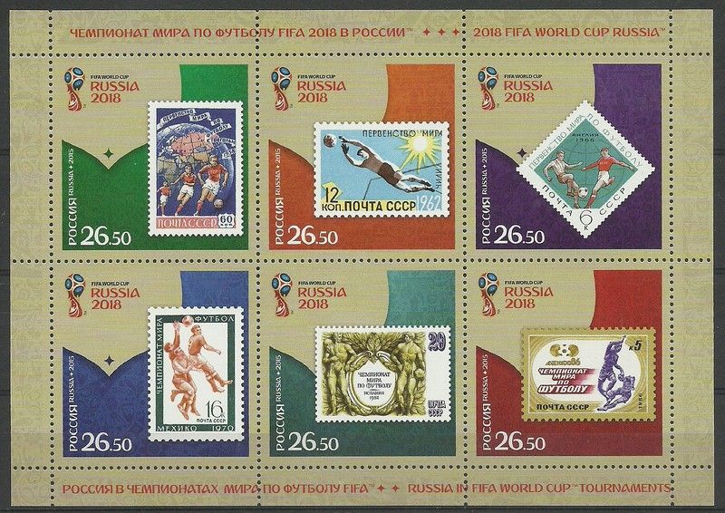 Znaczek Rosja 2015 Mi ark 2225-2230 Czyste **