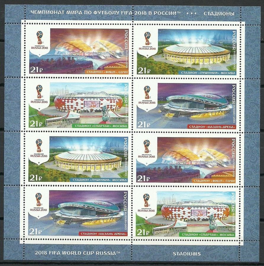 Znaczek Rosja 2015 Mi ark 2249-2252 Czyste **