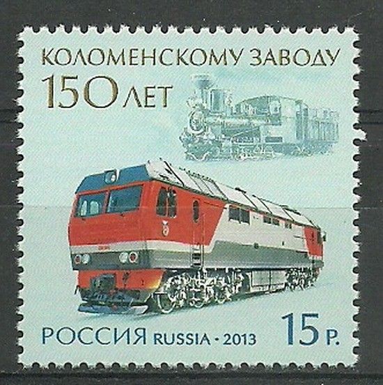 Znaczek Rosja 2013 Mi 1959 Czyste **