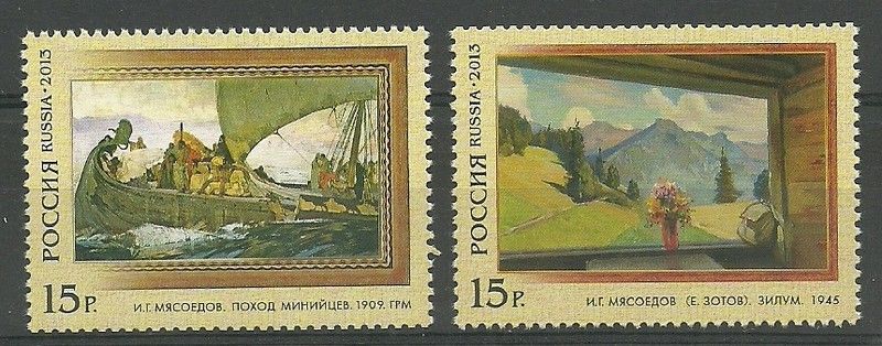 Znaczek Rosja 2013 Mi 1961-1962 Czyste **