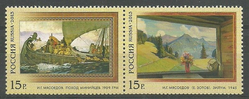 Znaczek Rosja 2013 Mi 1961-1962 Czyste **