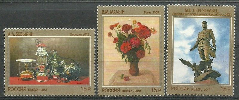Znaczek Rosja 2013 Mi 1972-1974 Czyste **