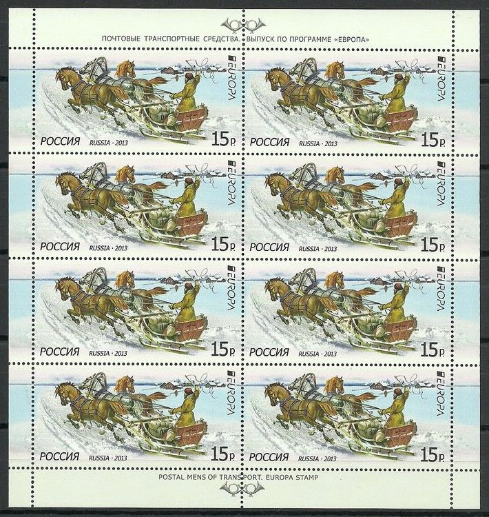 Znaczek Rosja 2013 Mi ark 1925I Czyste **