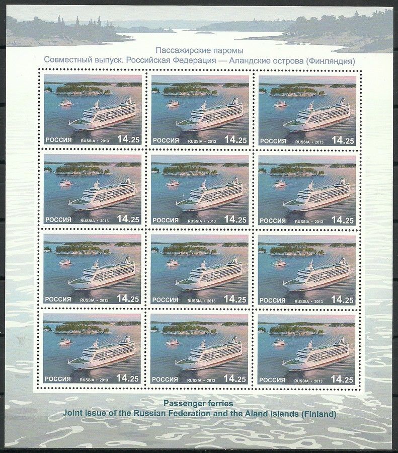 Znaczek Rosja 2013 Mi ark 1952 Czyste **