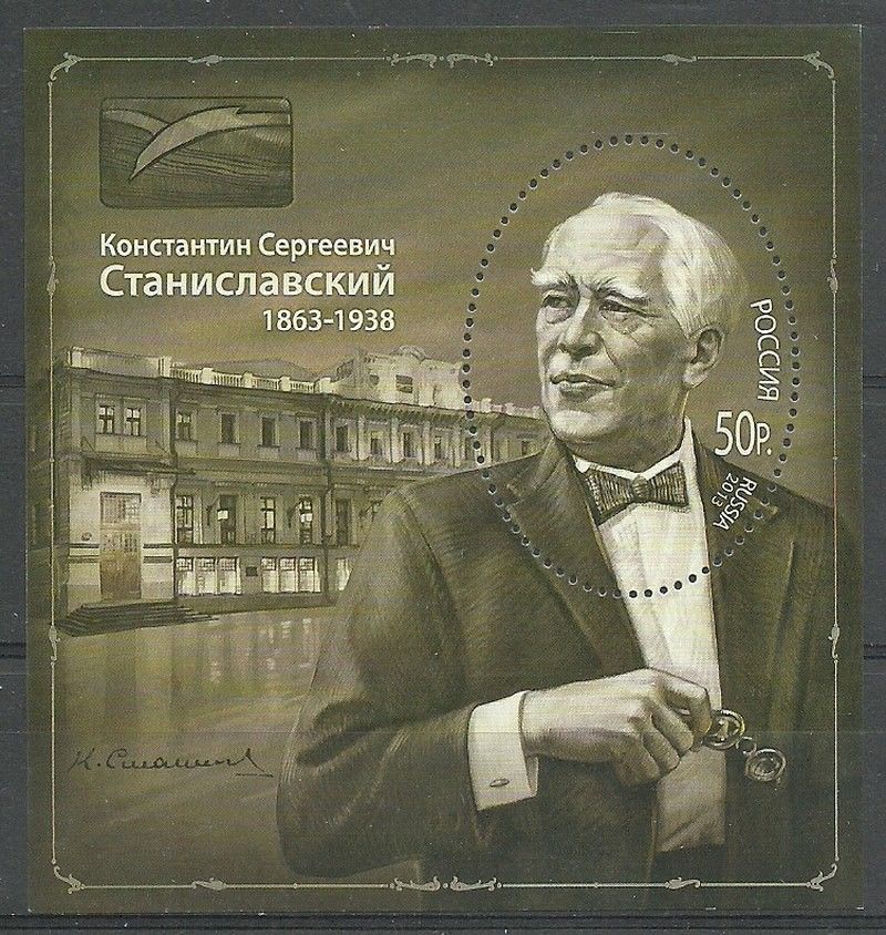 Znaczek Rosja 2013 Mi bl 179 Czyste **