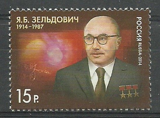 Znaczek Rosja 2014 Mi 2042 Czyste **