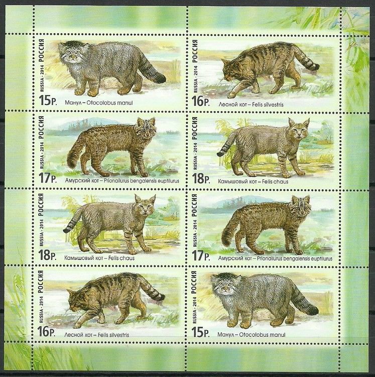 Znaczek Rosja 2014 Mi ark 2067-2070 Czyste **