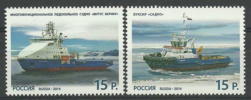 Znaczek Rosja 2014 Mi 2076-2077 Czyste **